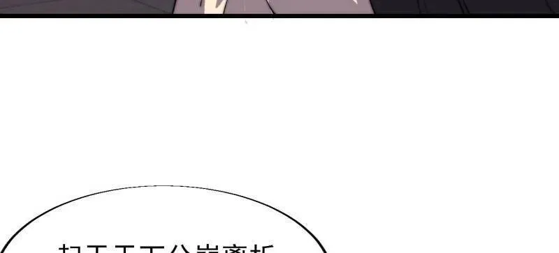 第839话 ：野心77