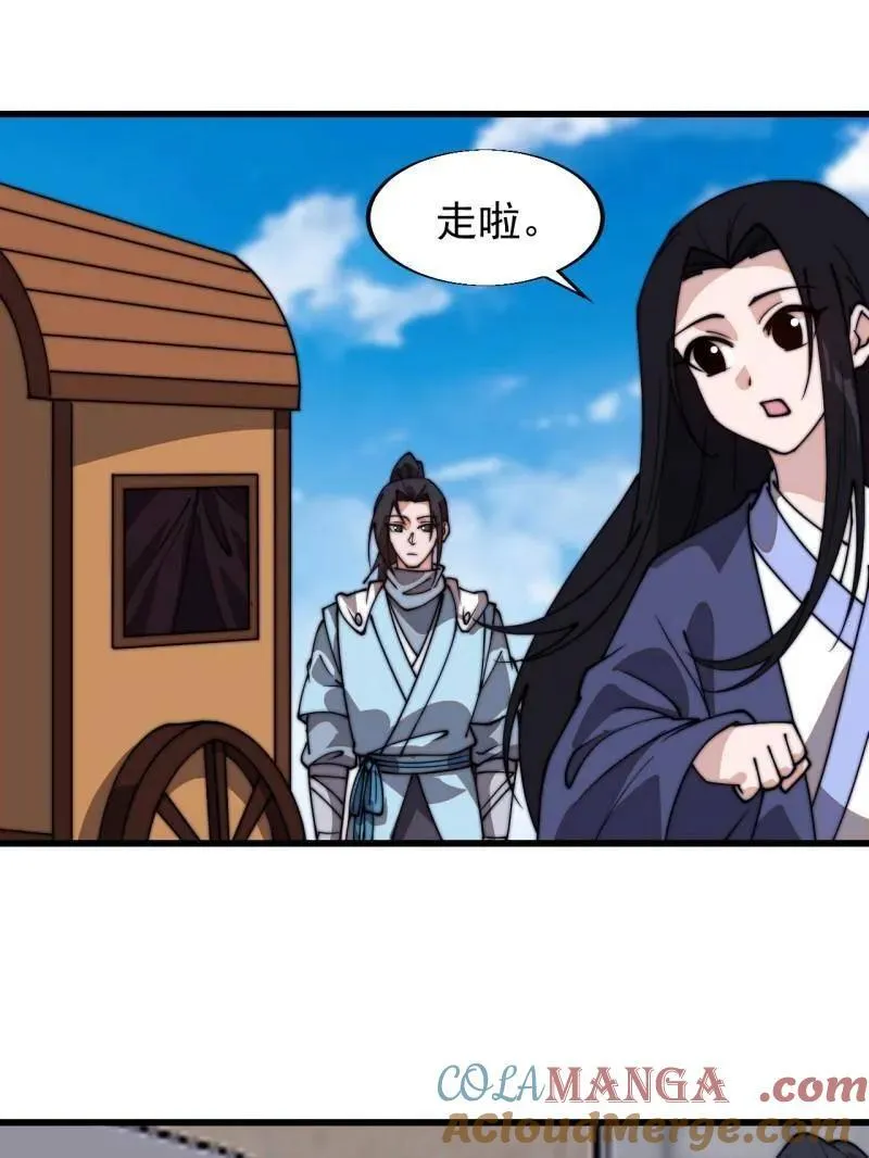 第833话 ：多年不见80