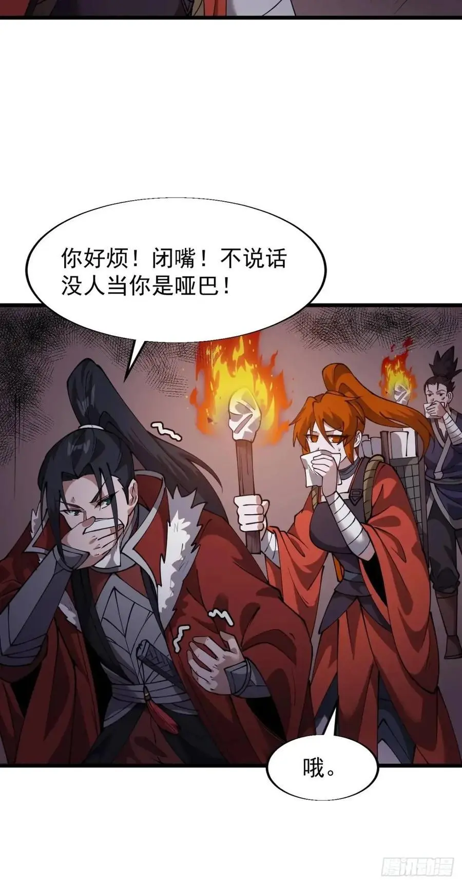 第七百二十一话：地下室32