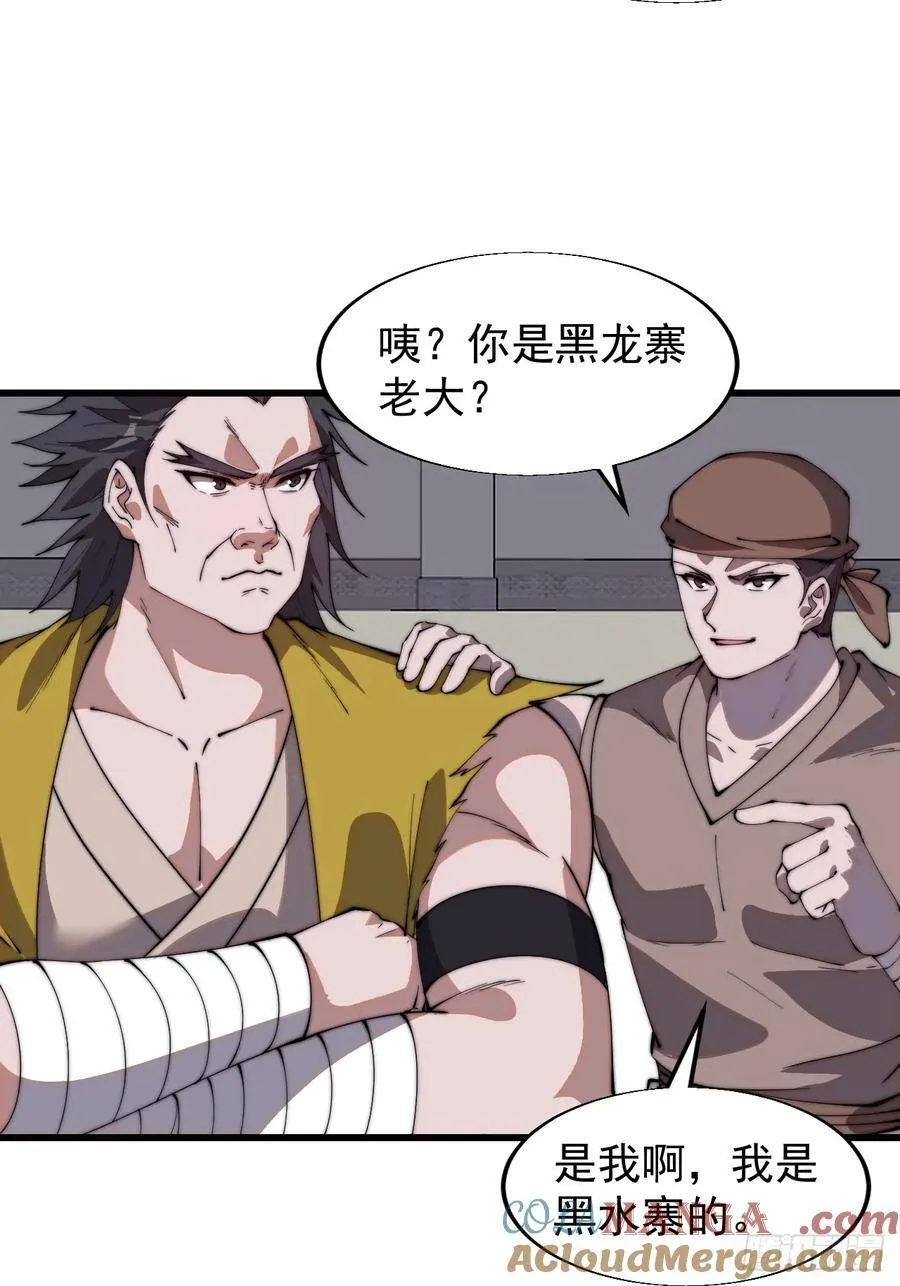 第七百六十六话：相聚一堂30