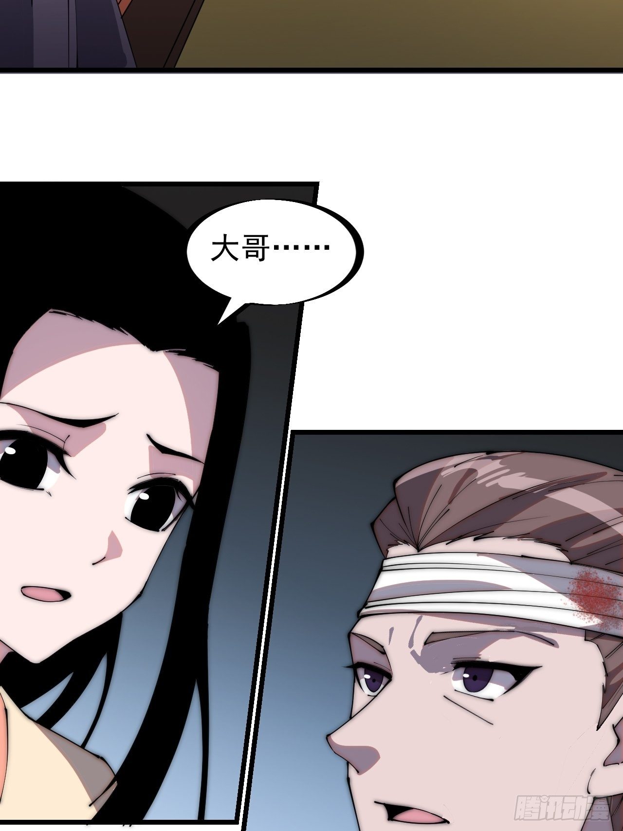 第二百二十九话：帝王之家32
