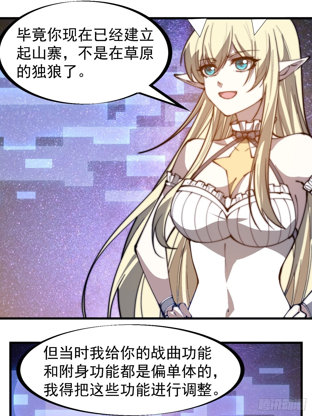 第二百八十四话：心的房间29