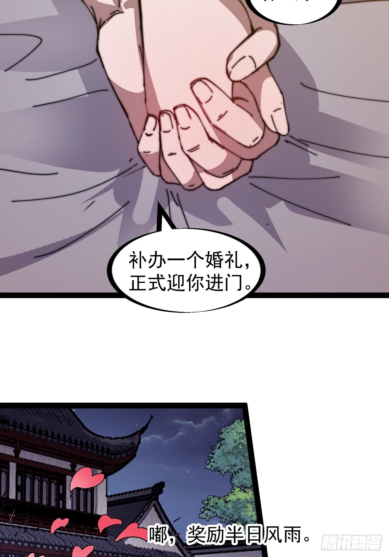 第三百一十九话：小别胜新婚27