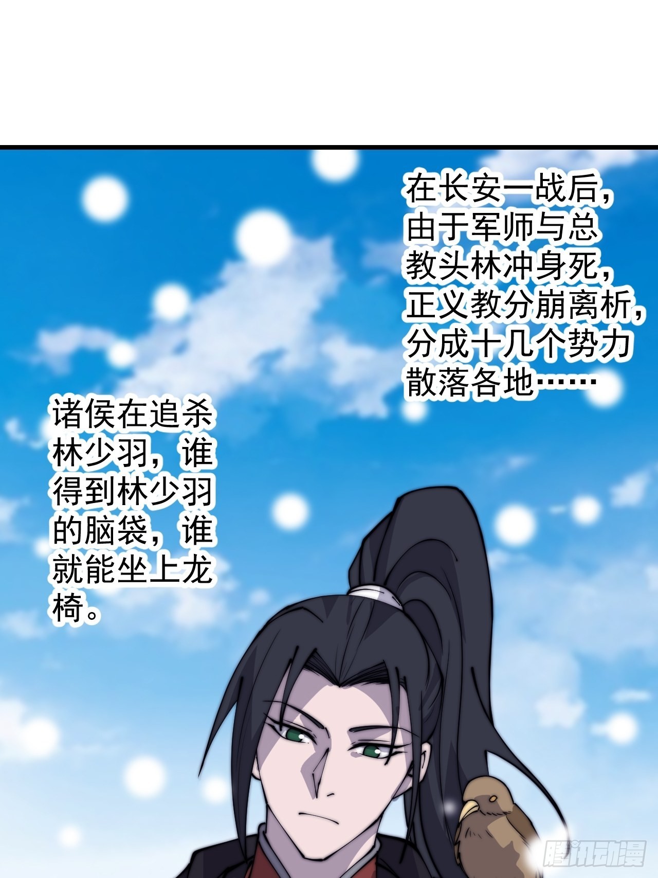 第四百四十话：招收教徒47