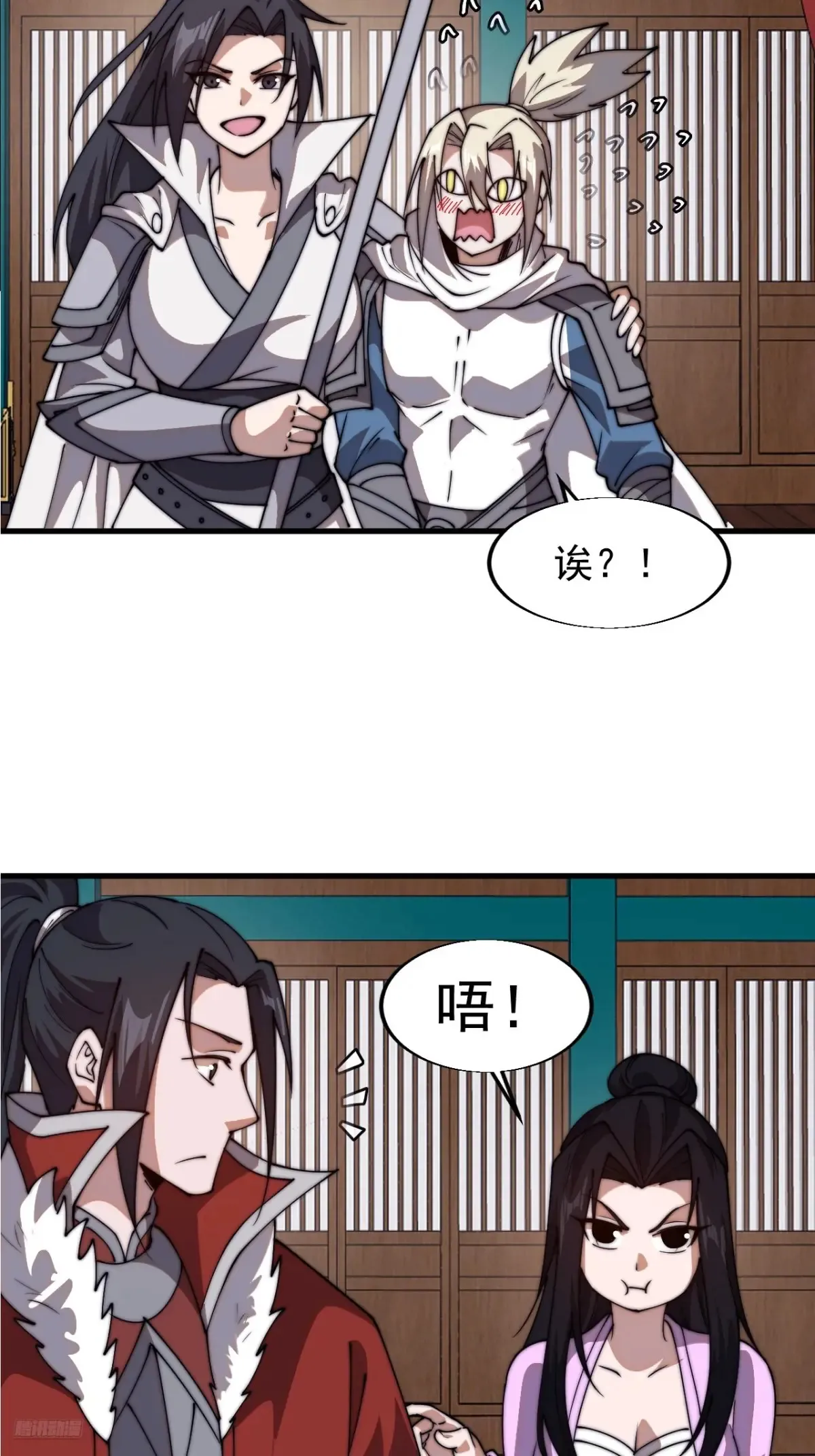 第七百八十三话：超级大城6