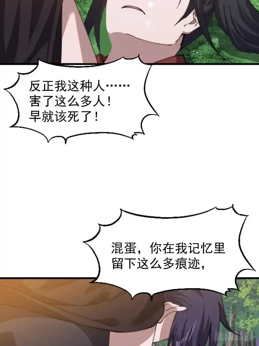 第七百四十四话：未来的妻子58