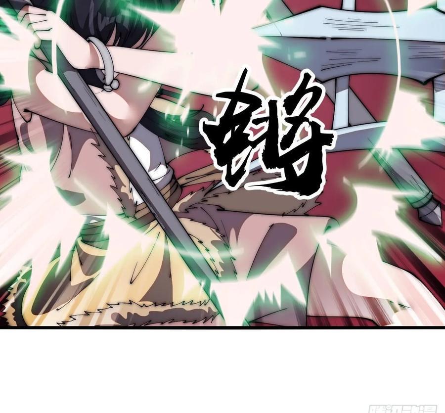 第六百六十一话：大战吕奉先49