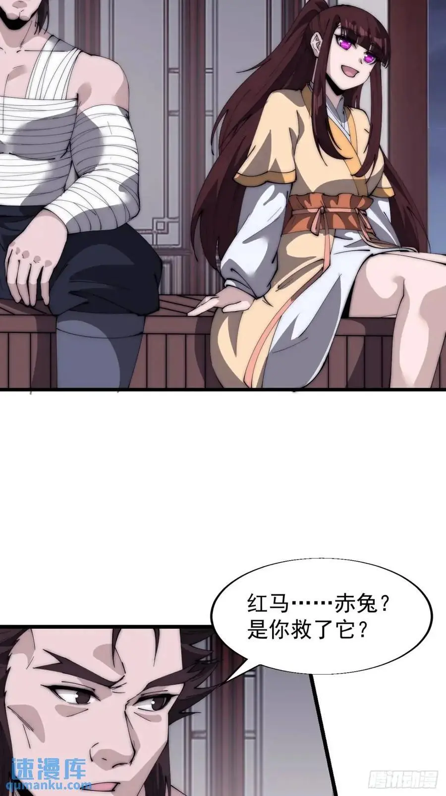 第六百八十话：交谈13