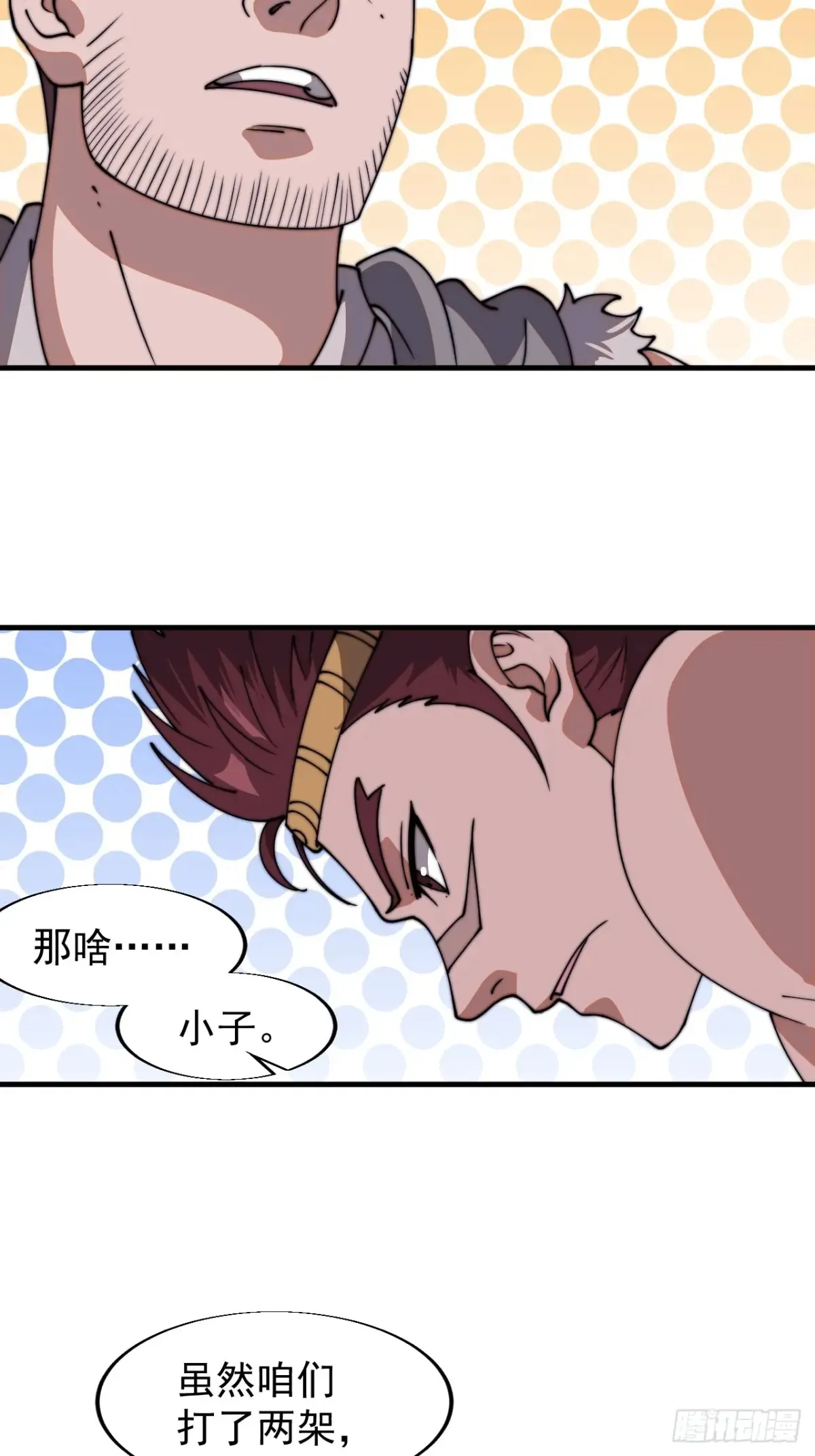 第七百八十九话：请求24