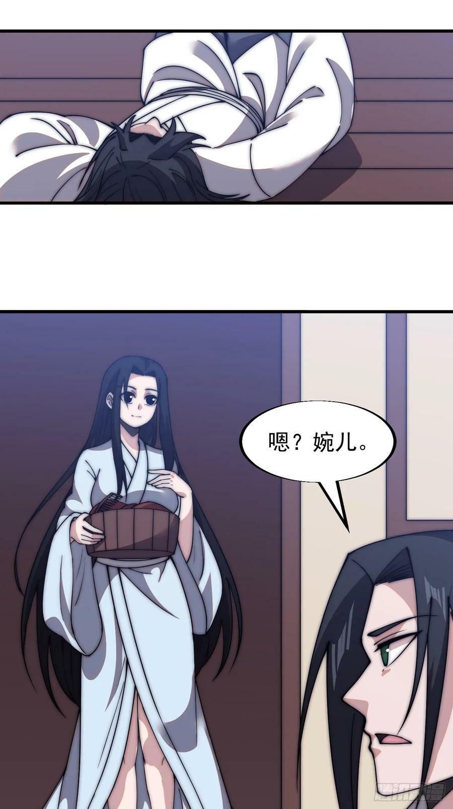 第五百九十话：今晚月色真美27