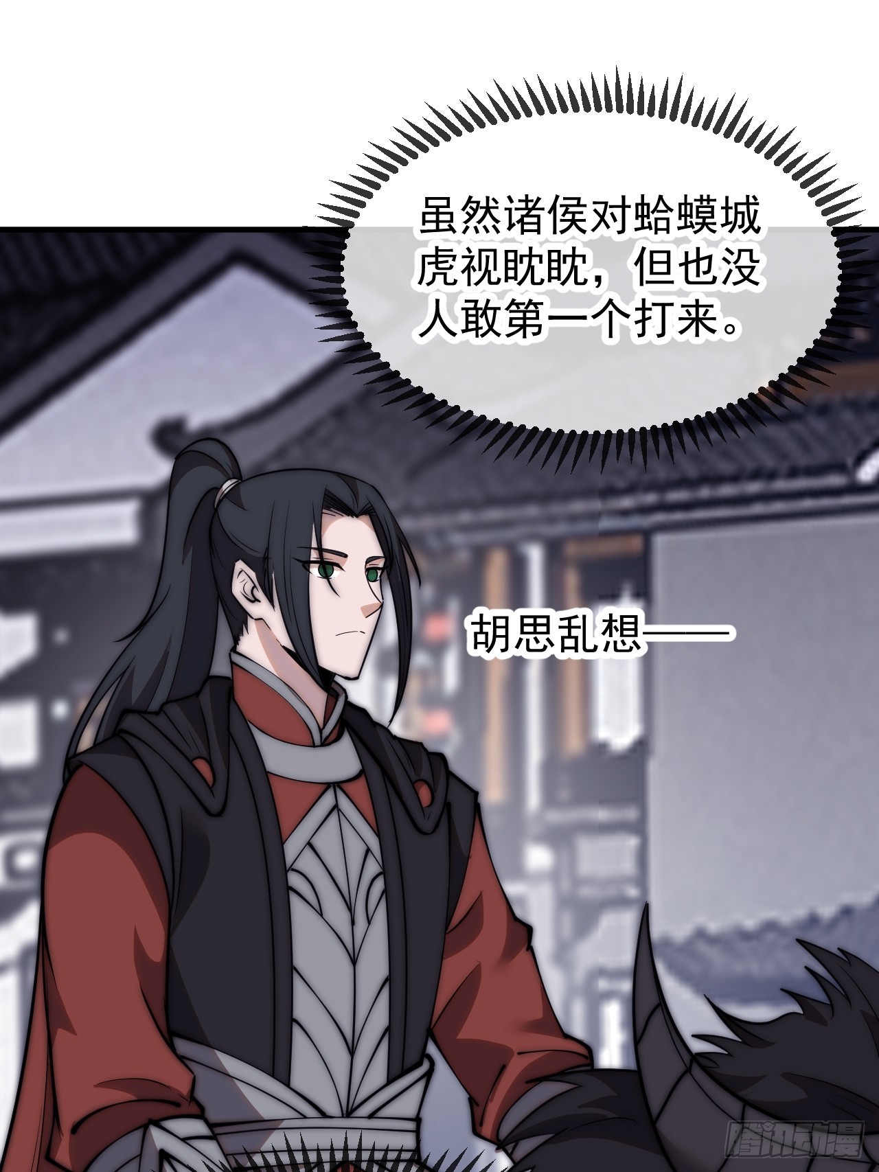 第四百九十三话：锻锤之法22