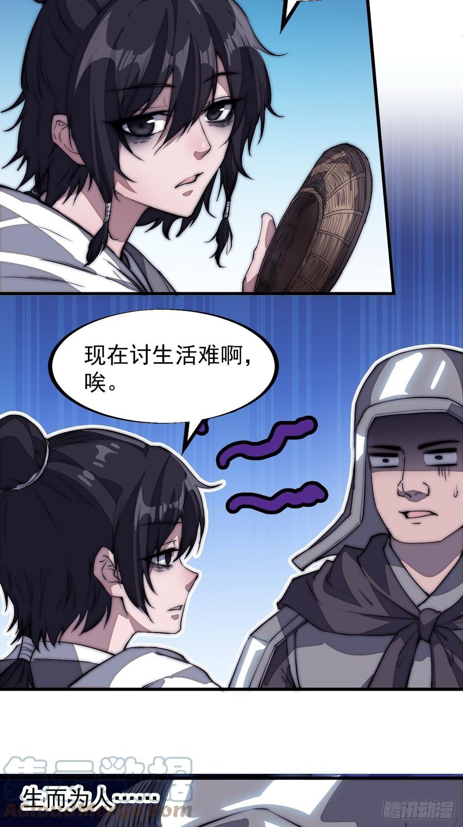 第一百零七话：如此活到三十六4
