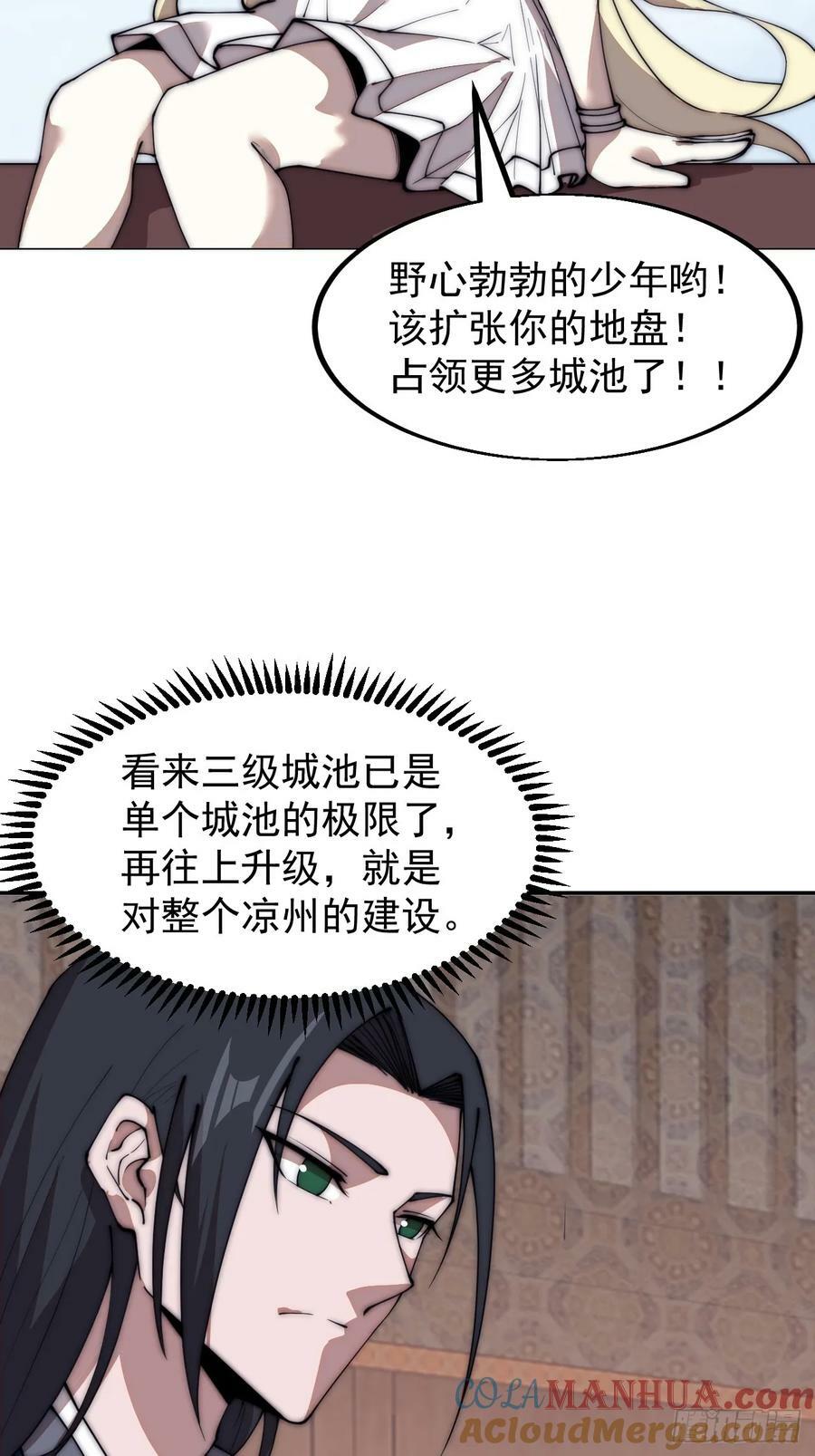 第五百九十七话：处理事务24