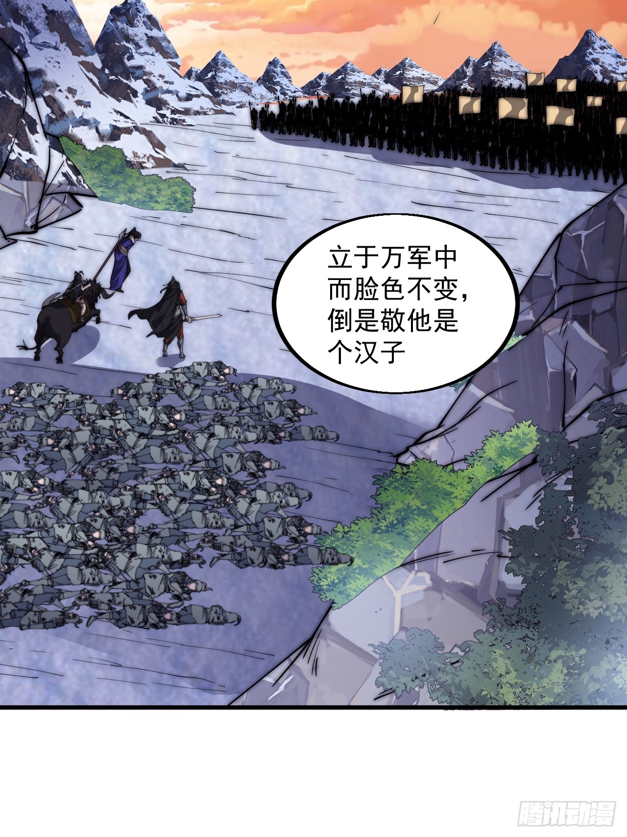 第四百七十话：及时到达34