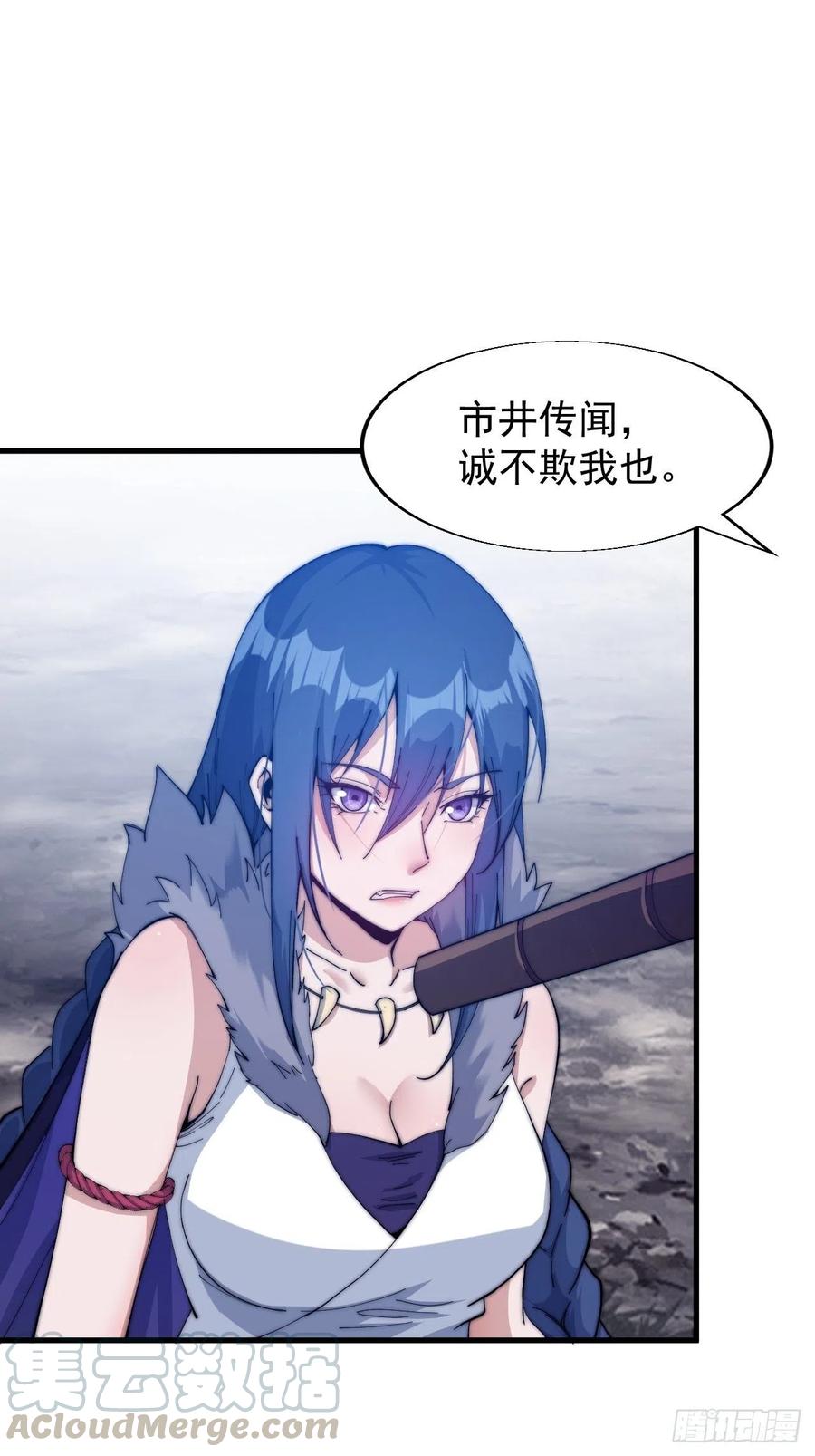 第二十八话：打劫4