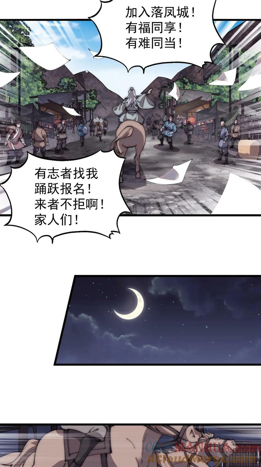 第五百五十一话：暂住书院28