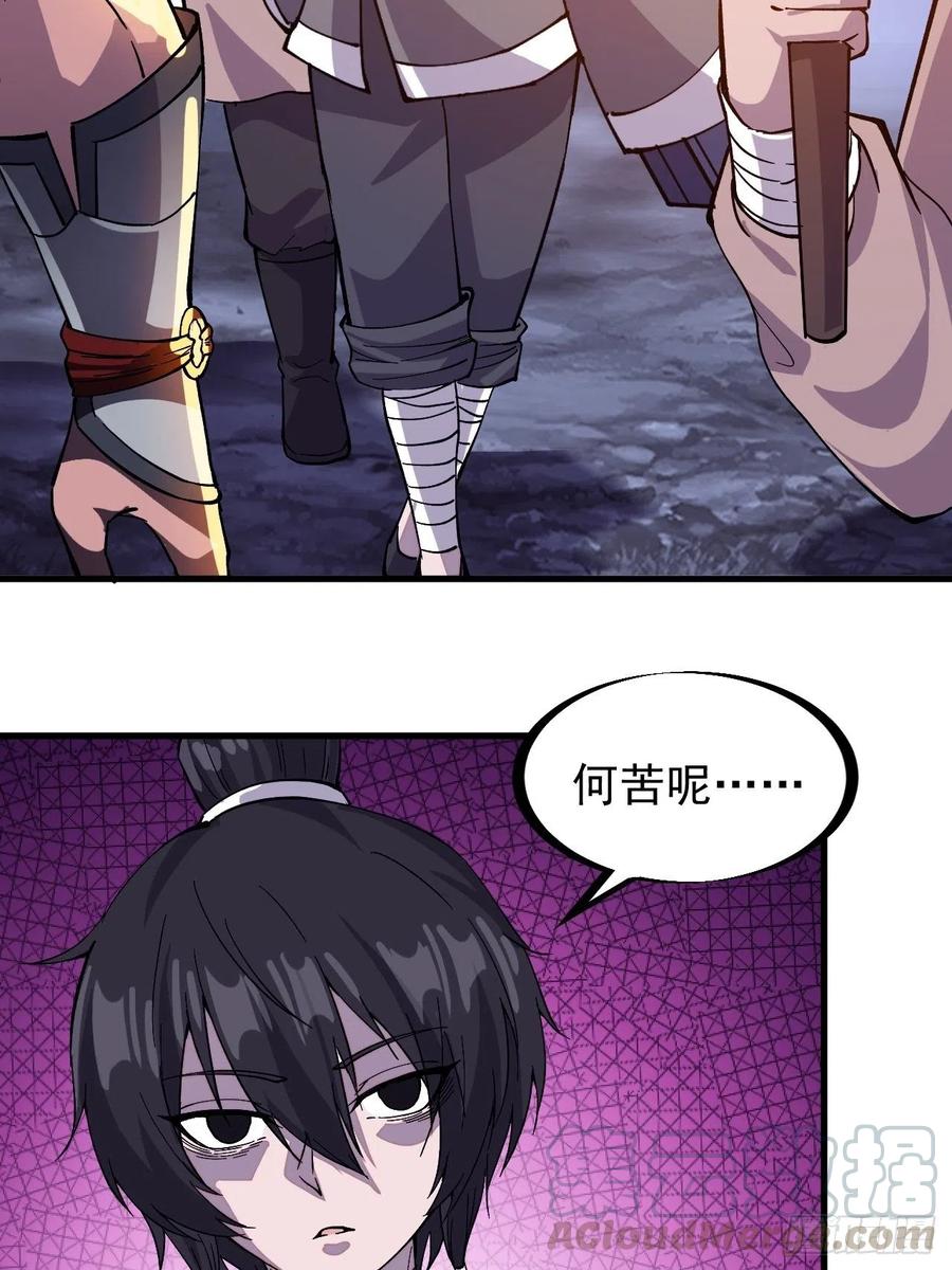 第六十四话：逃离4