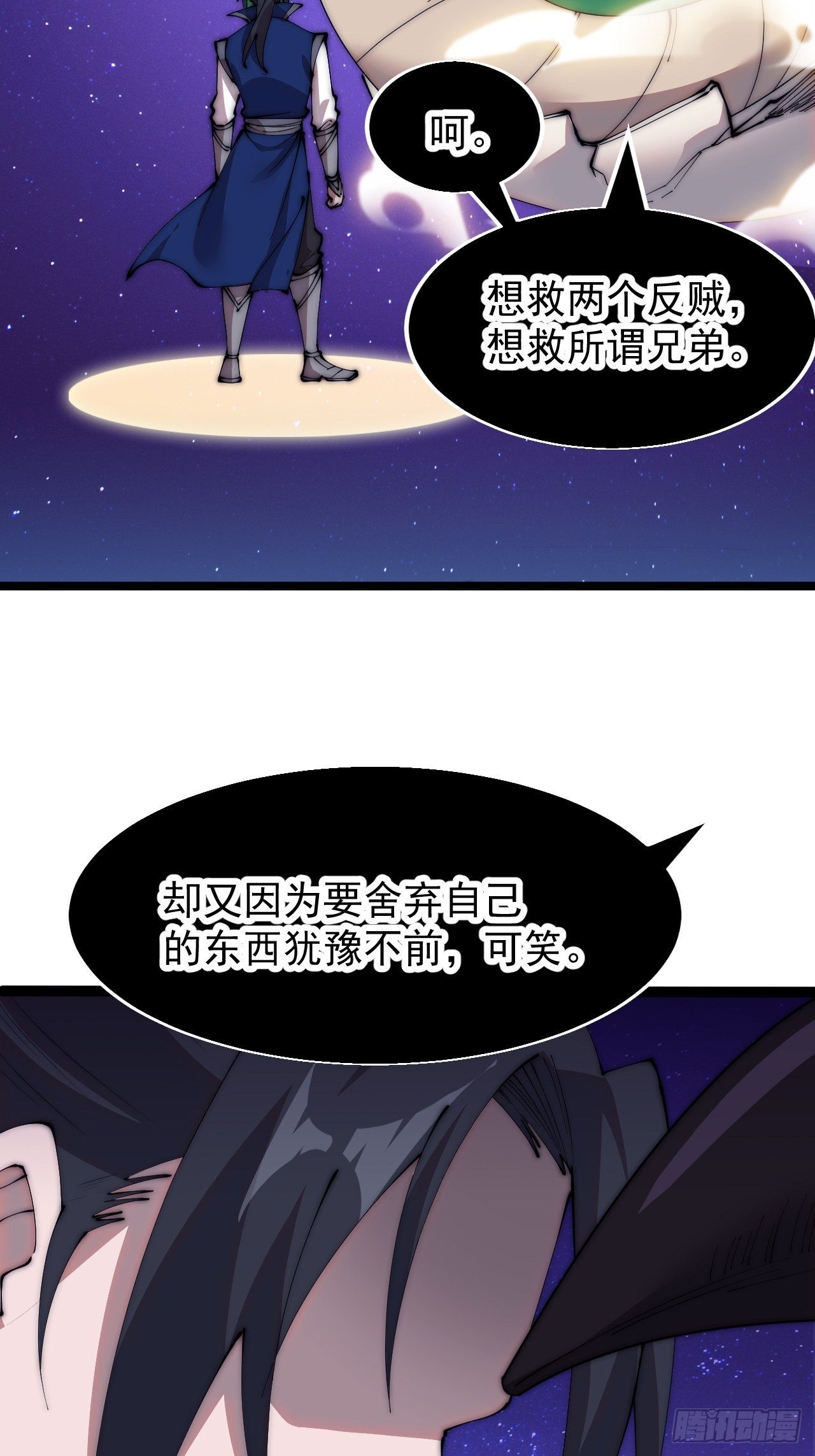 第三百四十六话：交易26