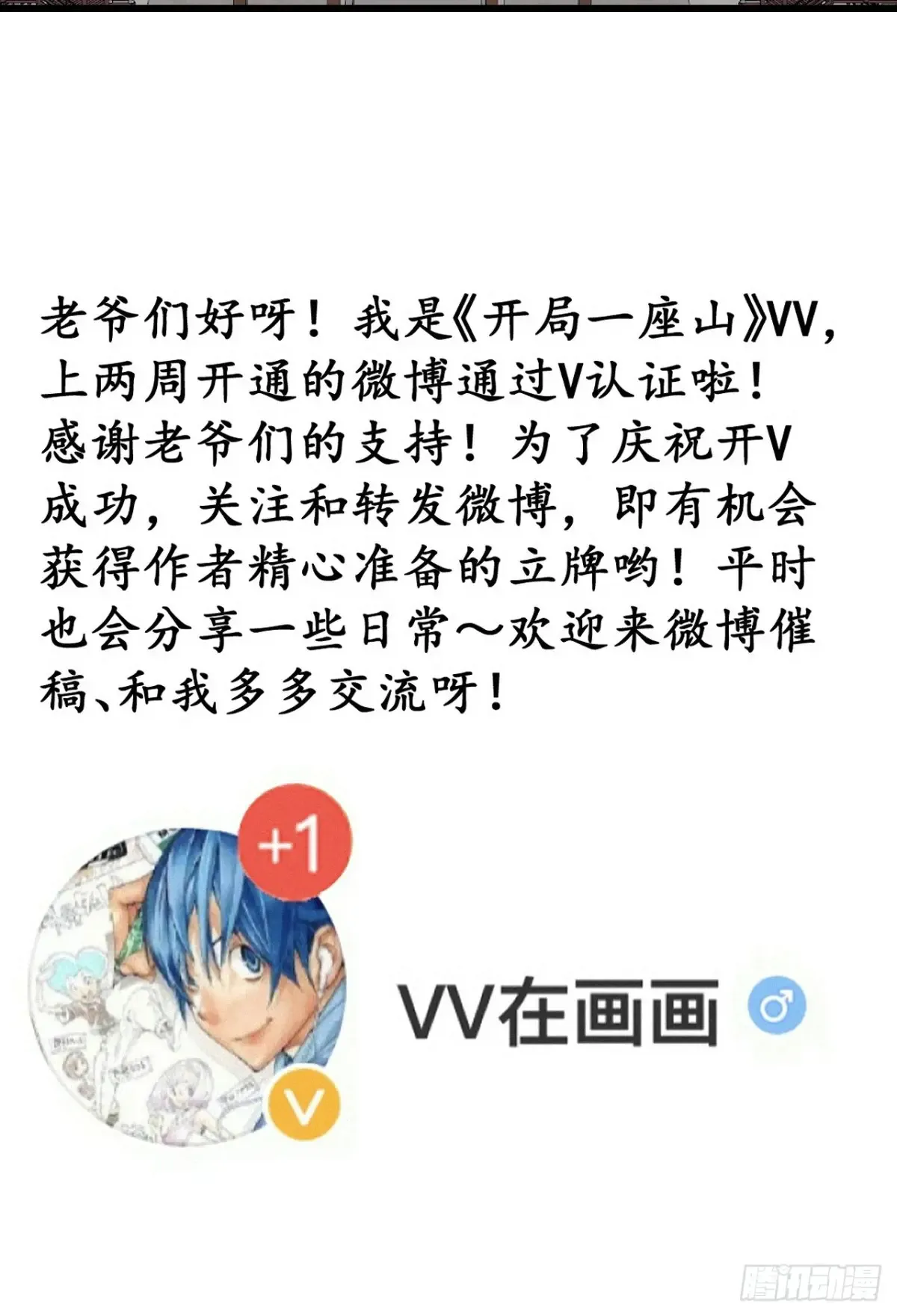 第七百九十六话：赤诚之心46