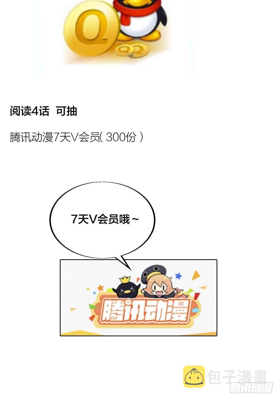 第六十一话：无极刀39