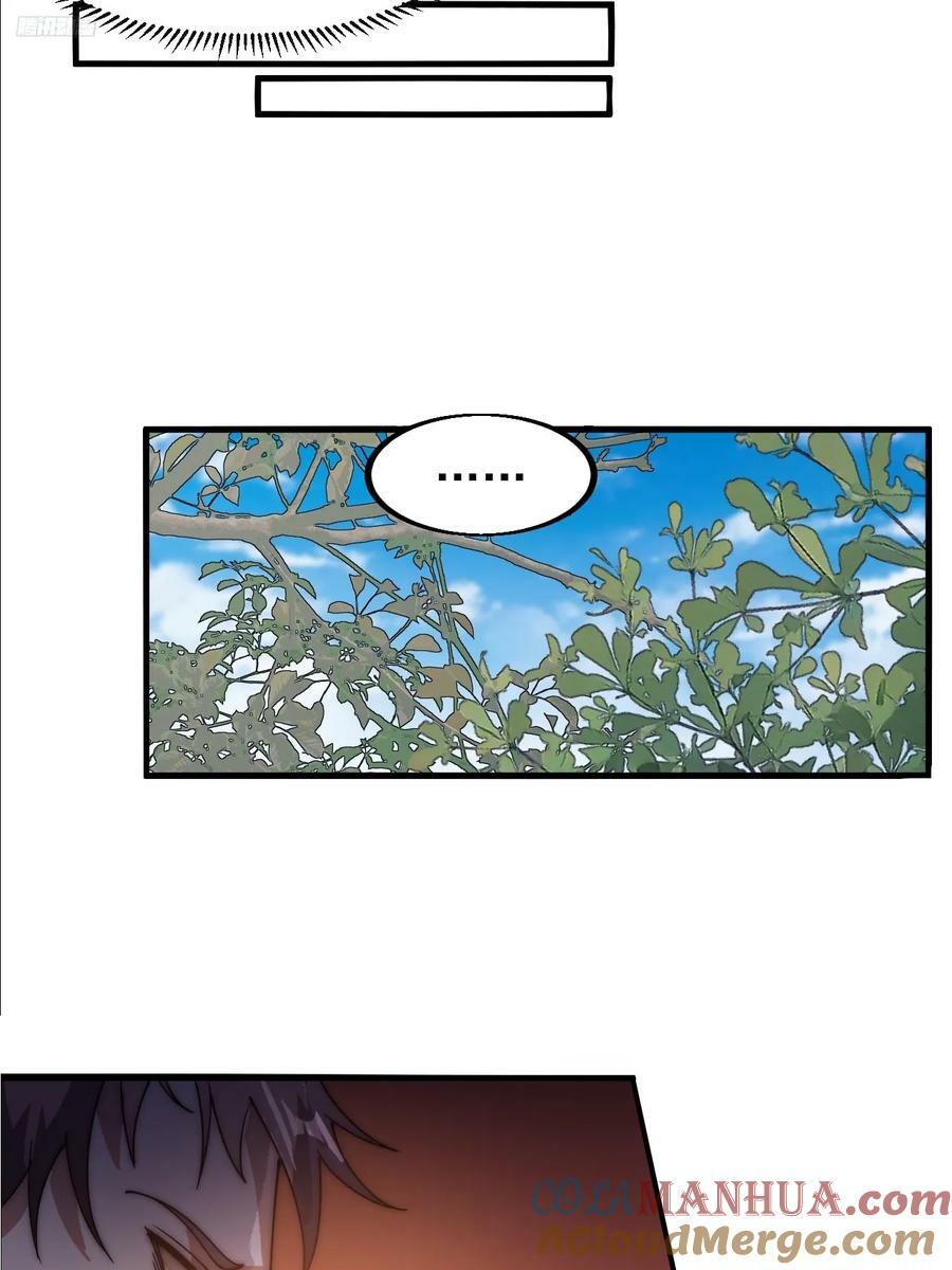 第六百一十八话：龙阳之好8