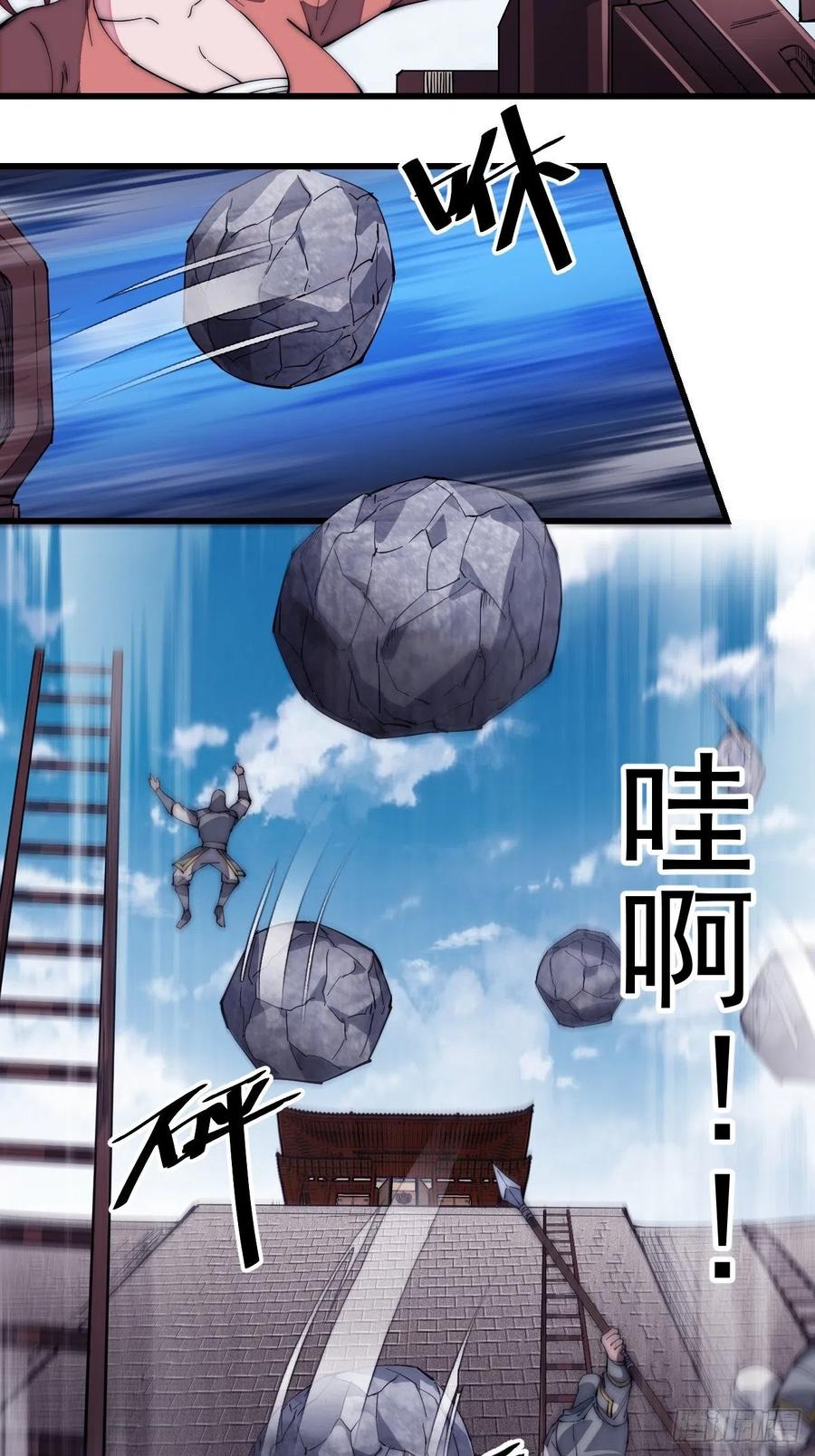 第一百二十六话：联合防御4