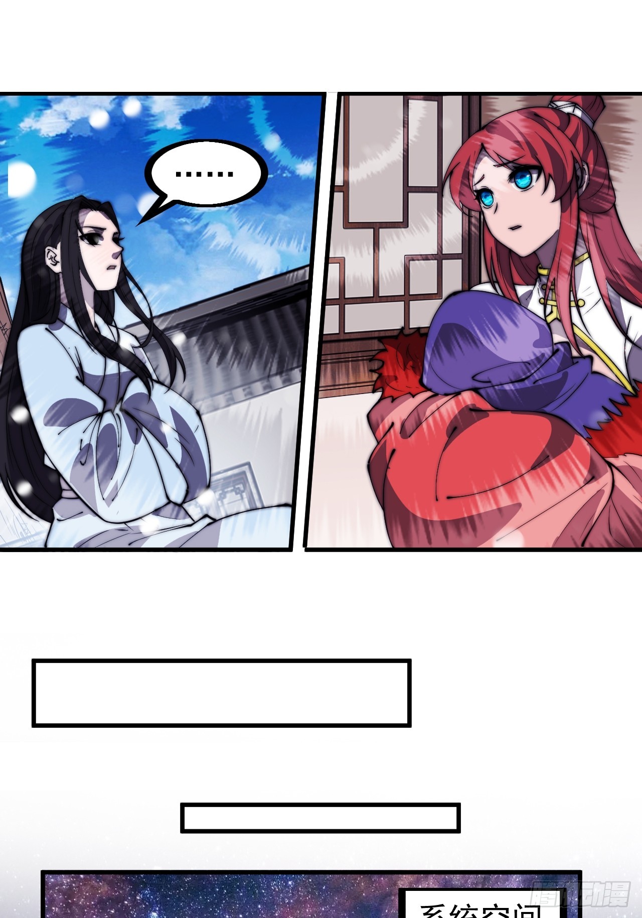 第四百五十七话：神龙降临22