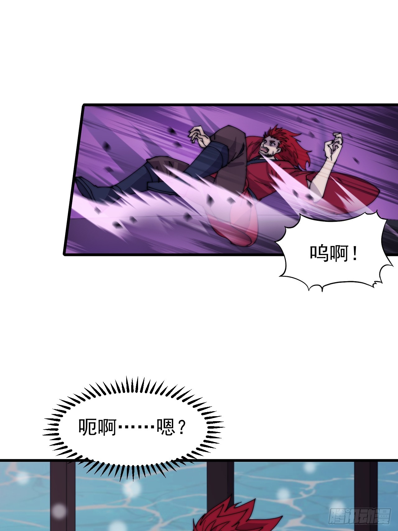 第四百四十四话：熟人29