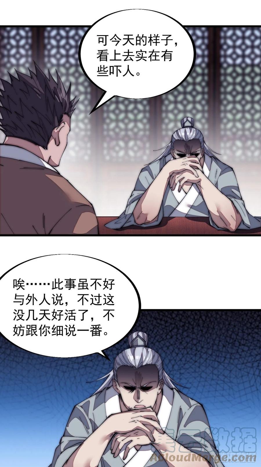 第一百二十二话：抬头，低头24