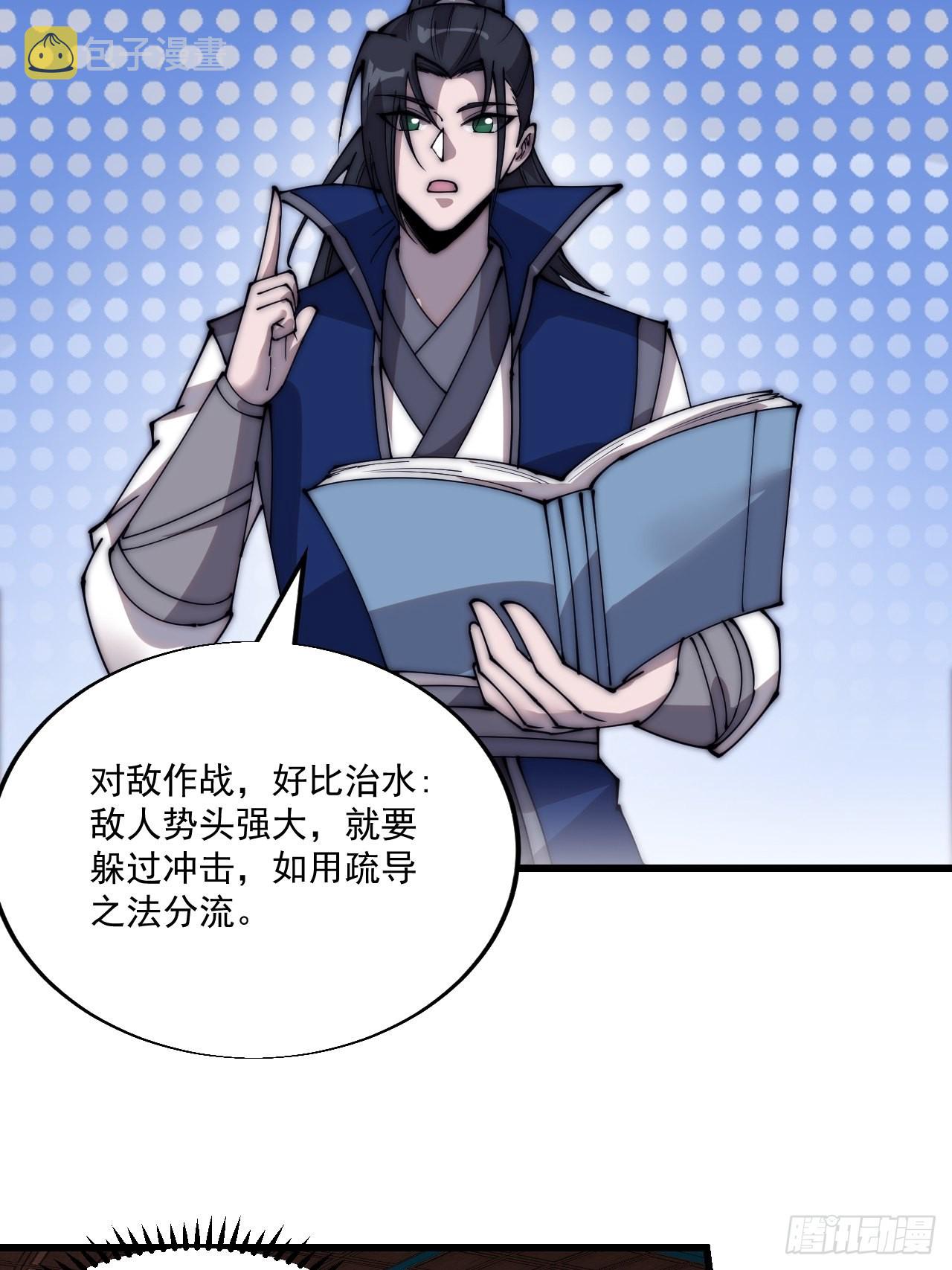 第三百四十九话：代价22