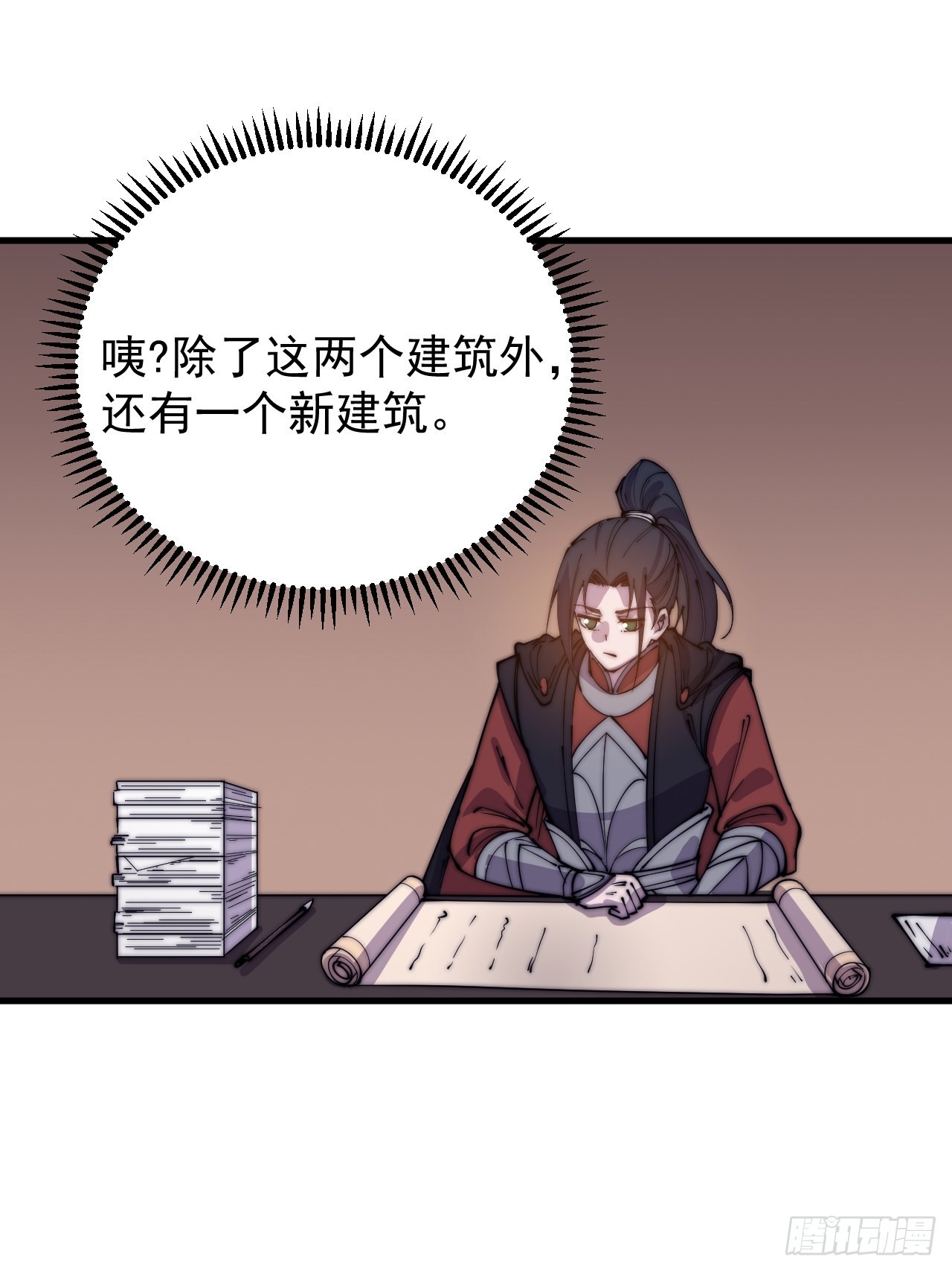 第四百零六话：心的迷妹？41