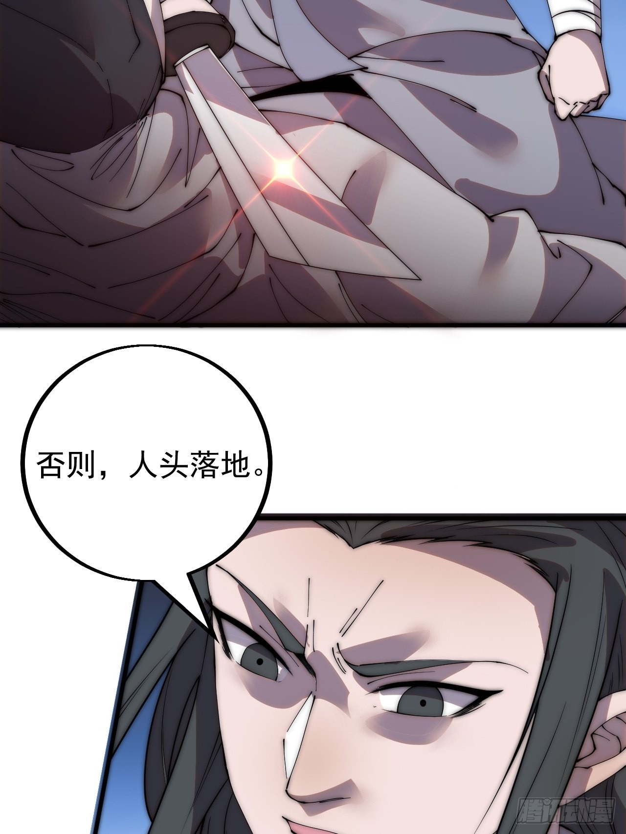 第四百一十八话：潜入！49