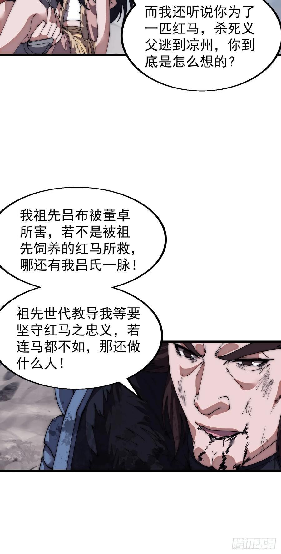 第六百六十三话：弥留之际25