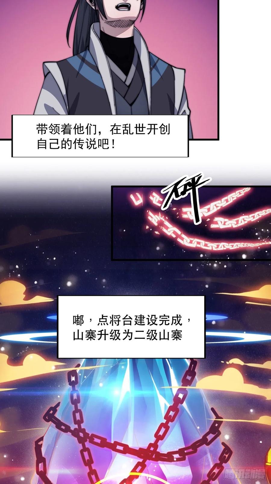 第四十五话：绝世武器11