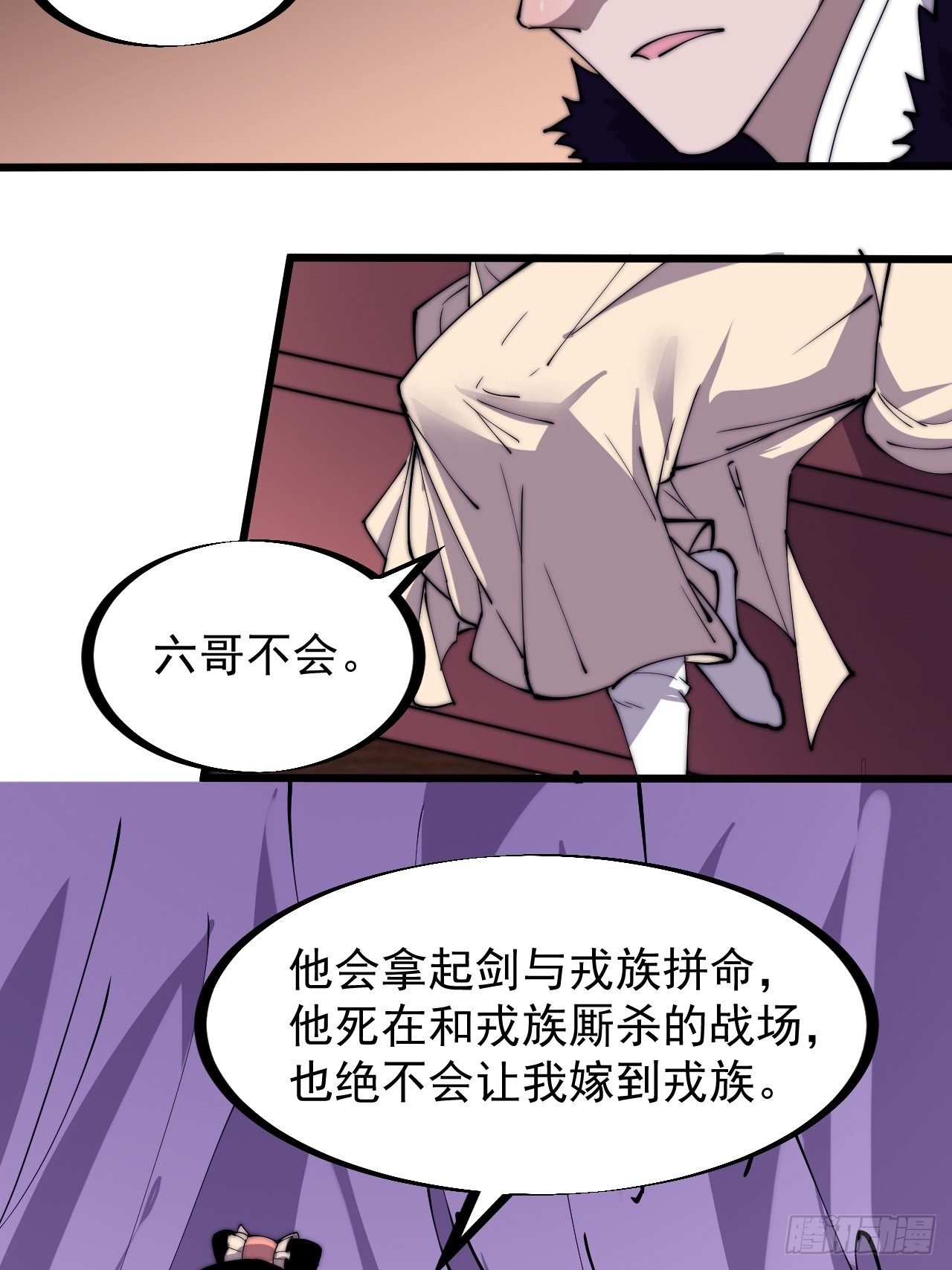 第二百三十一话：不得不长大25