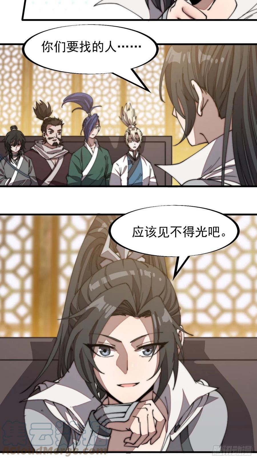 第一百九十四话：童菲师姐10