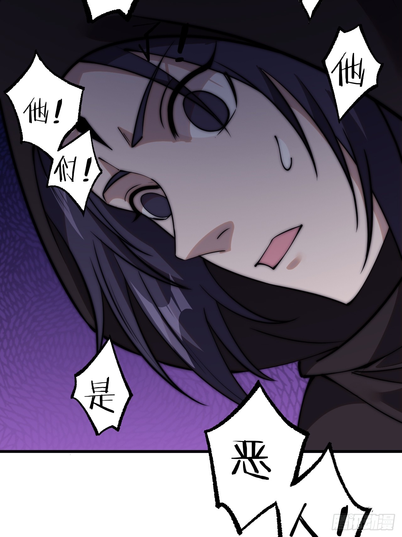 第四百八十九话：刺杀35