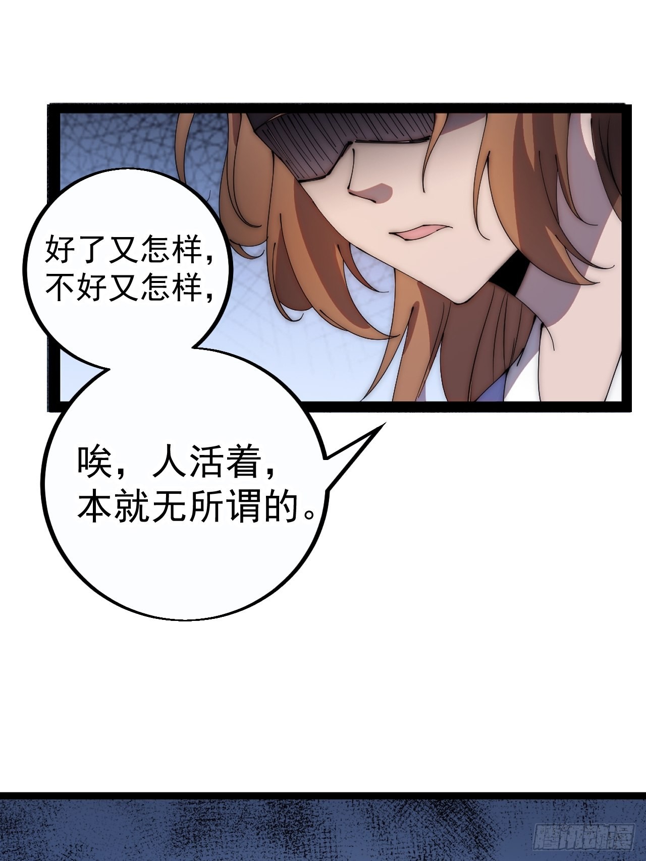 第四百零二话：大当家与梨花29