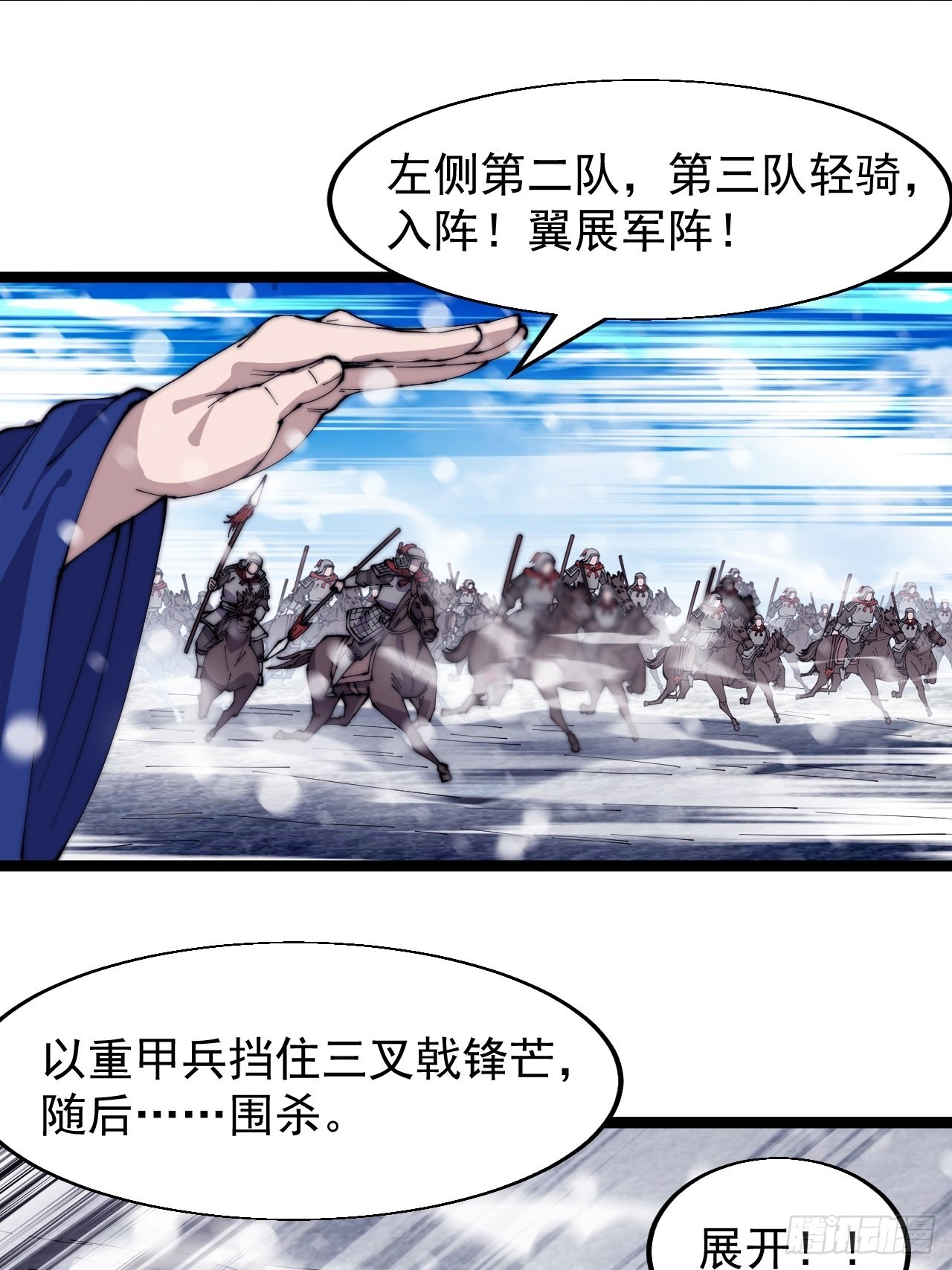 第三百五十二话：进攻结束！30