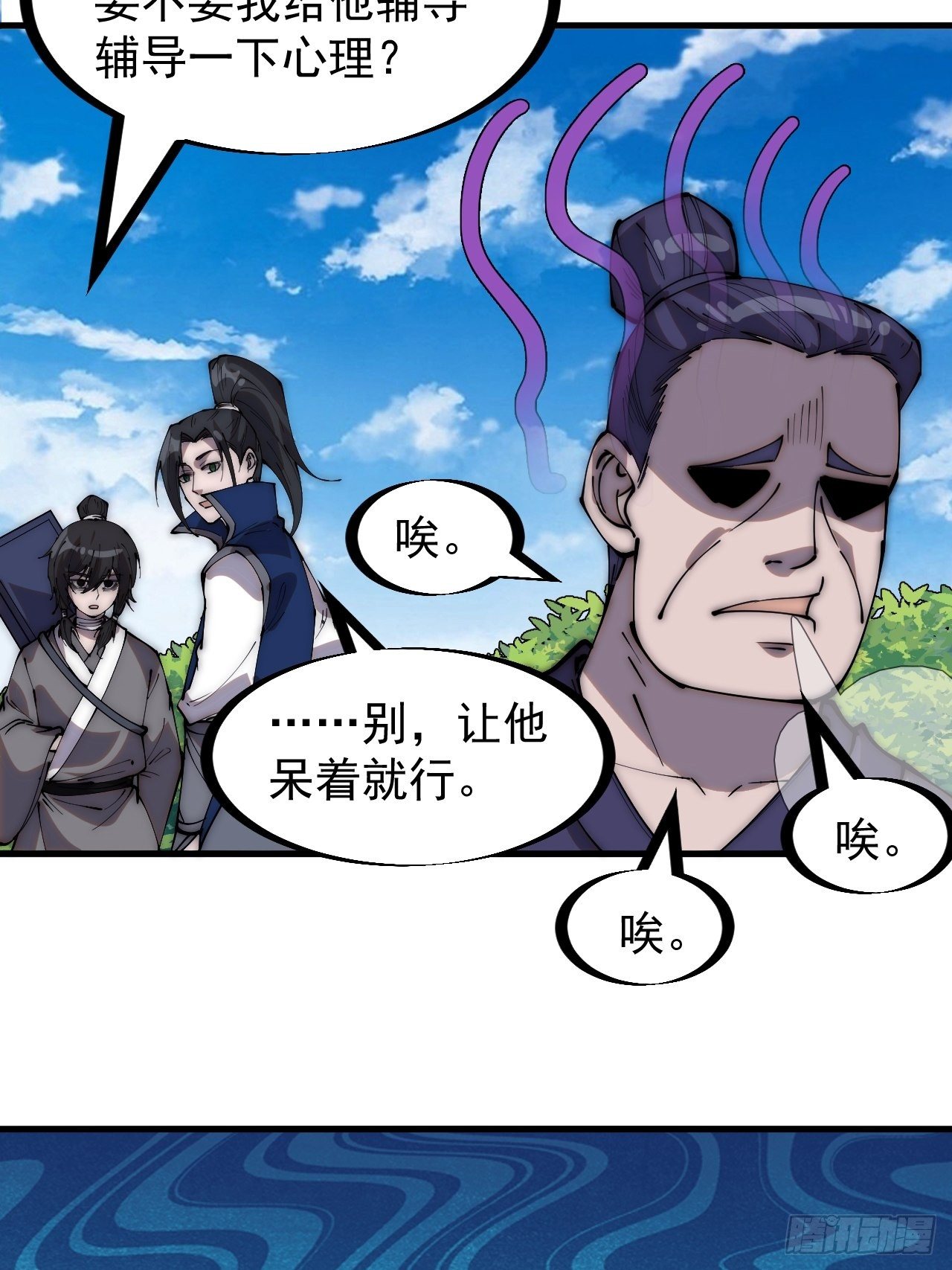 第二百八十话：失落的高飞豹27