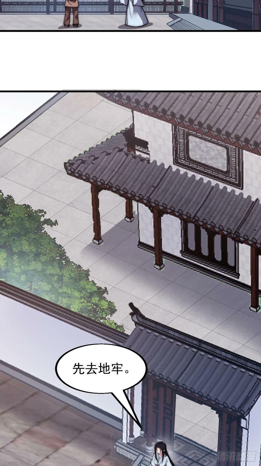 第五百二十三话：阴差阳错37