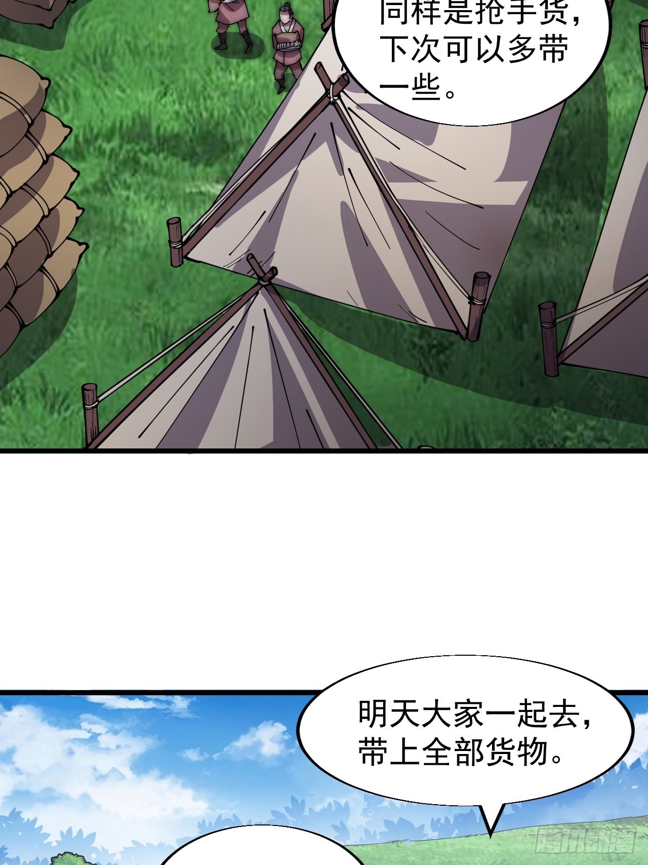 第三百三十四话：梨花的心意3