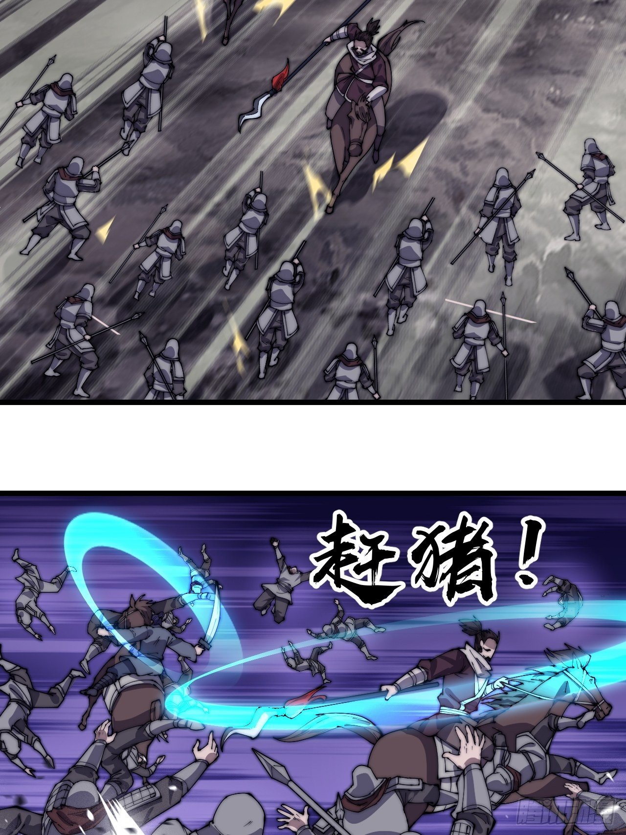 第二百八十二话：云中龙27