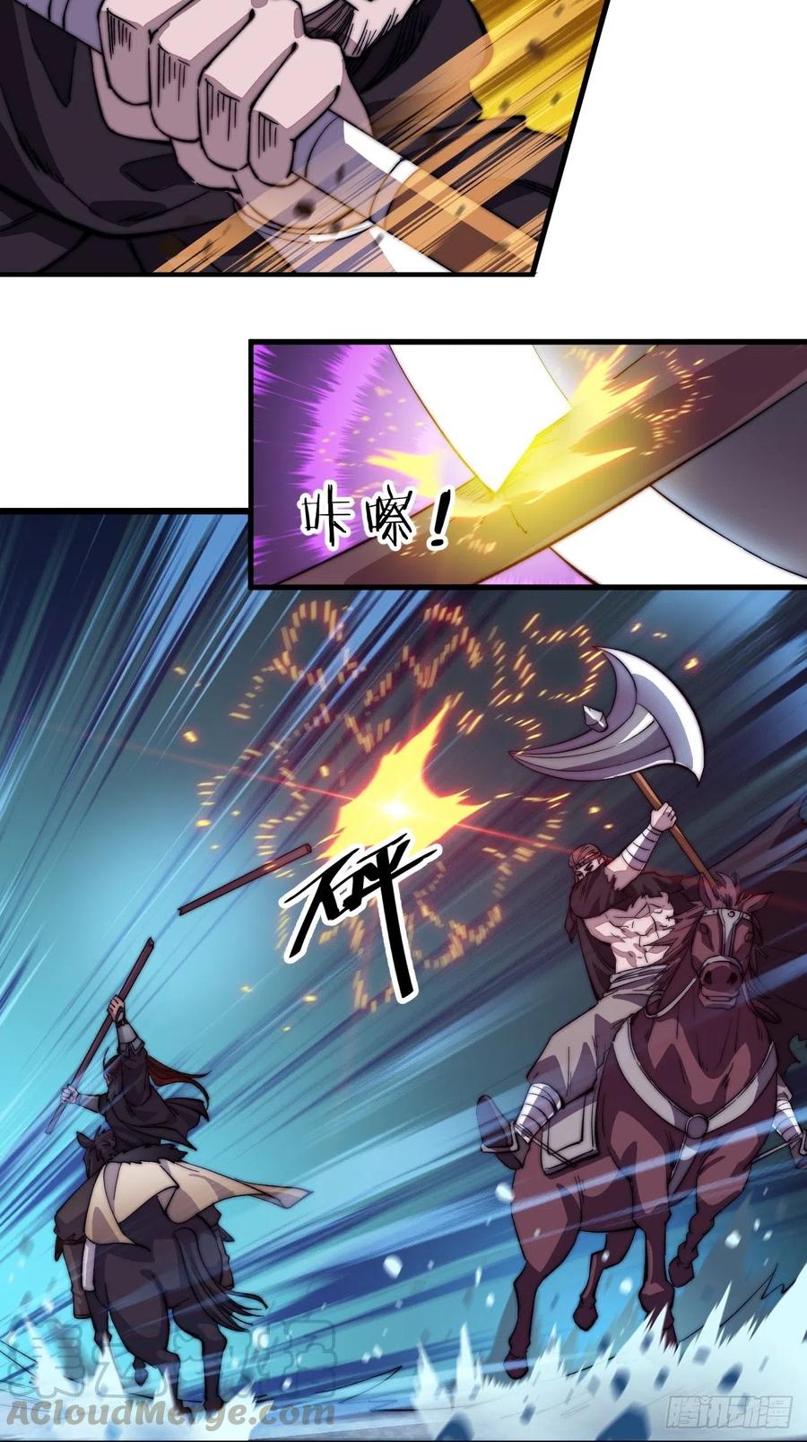 第七十三话：压制24