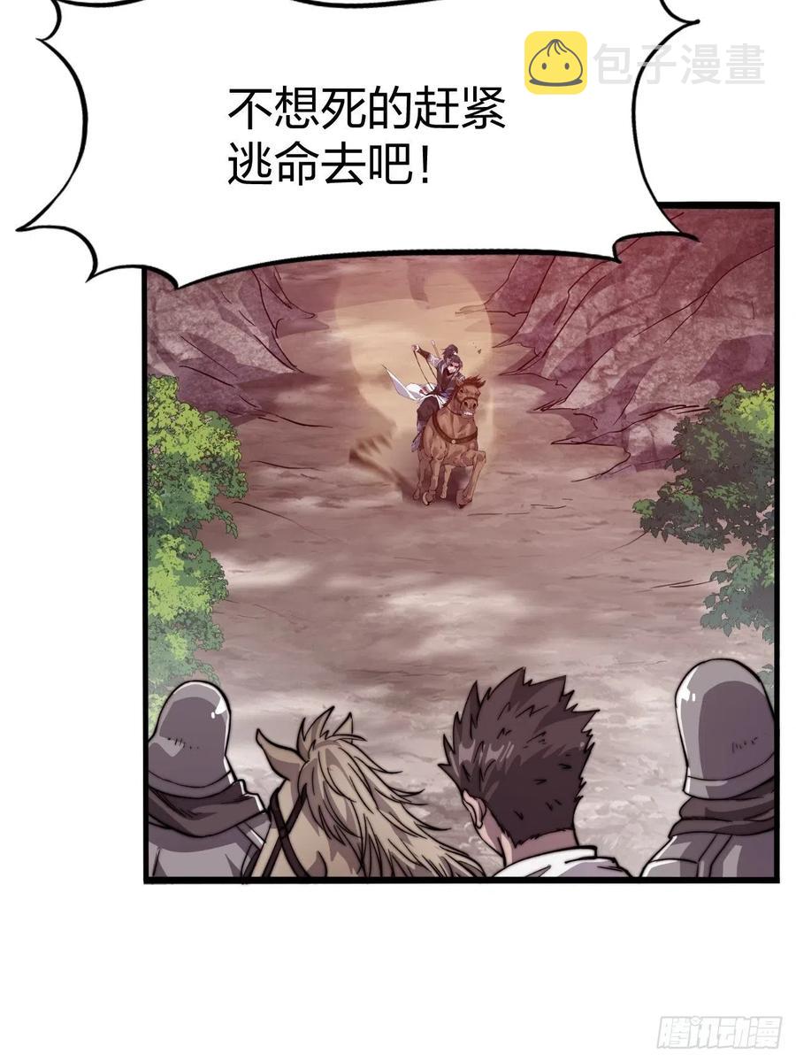 第二话：抢夺压寨夫人33