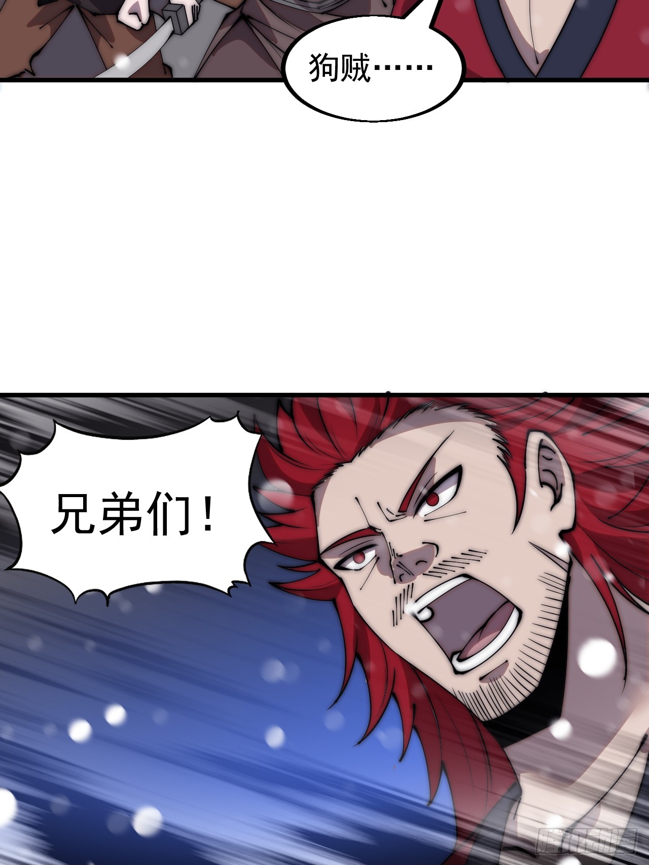 第四百四十四话：熟人14