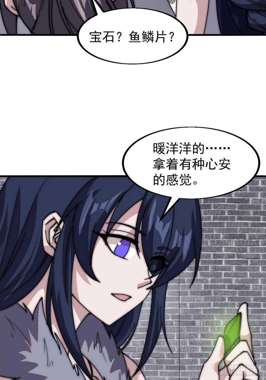 第五百九十五话：如胶似漆15