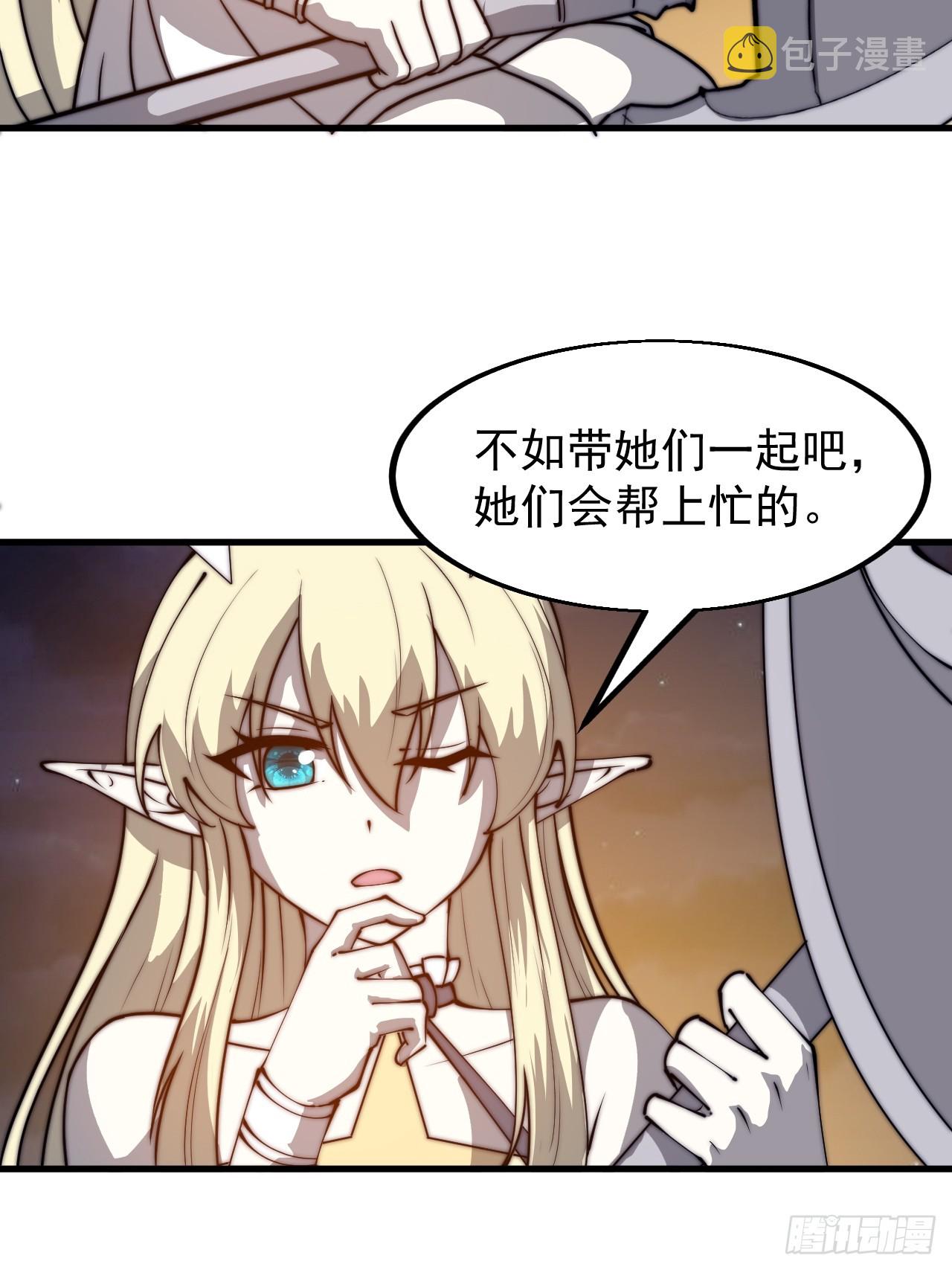 第四百六十一话：战后休养生息25