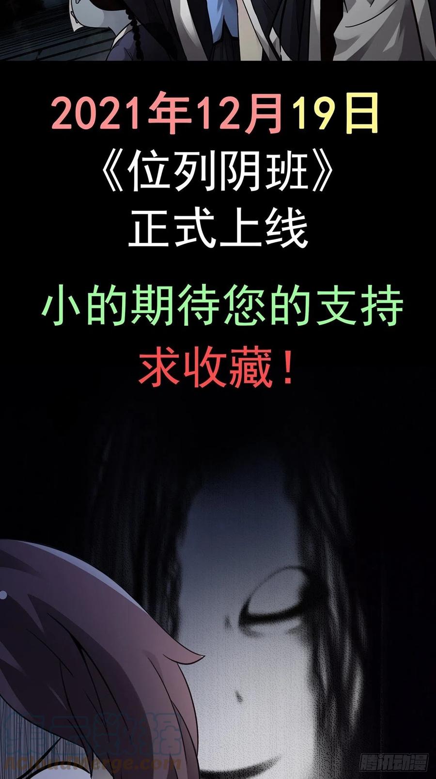 第一百九十三话：四兄弟进城30