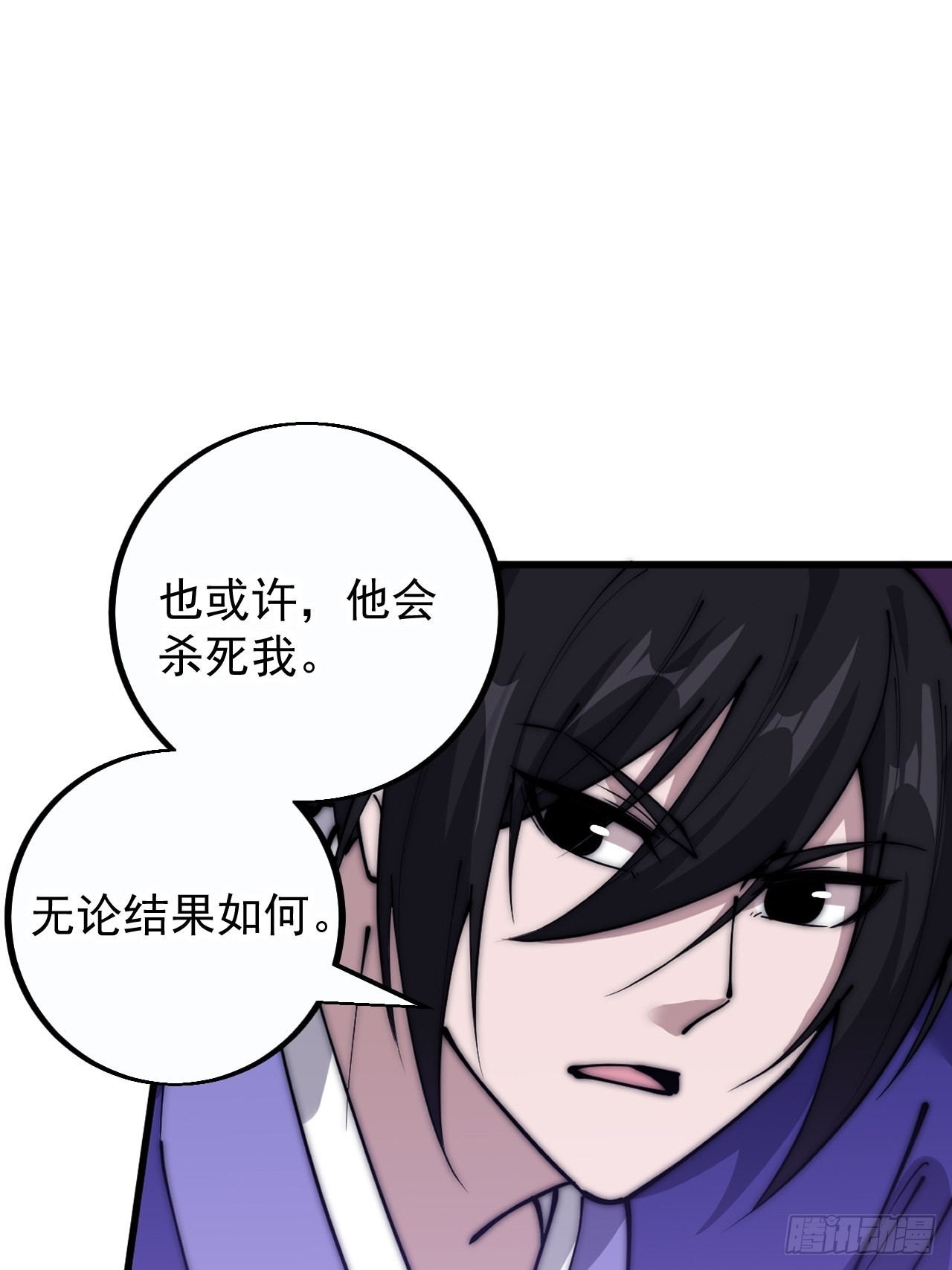 第四百一十二话：废物王子37